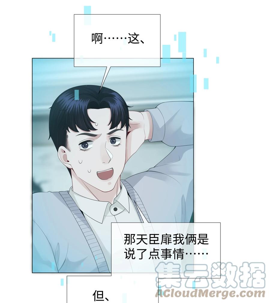 024 曾经忽略的爱意18