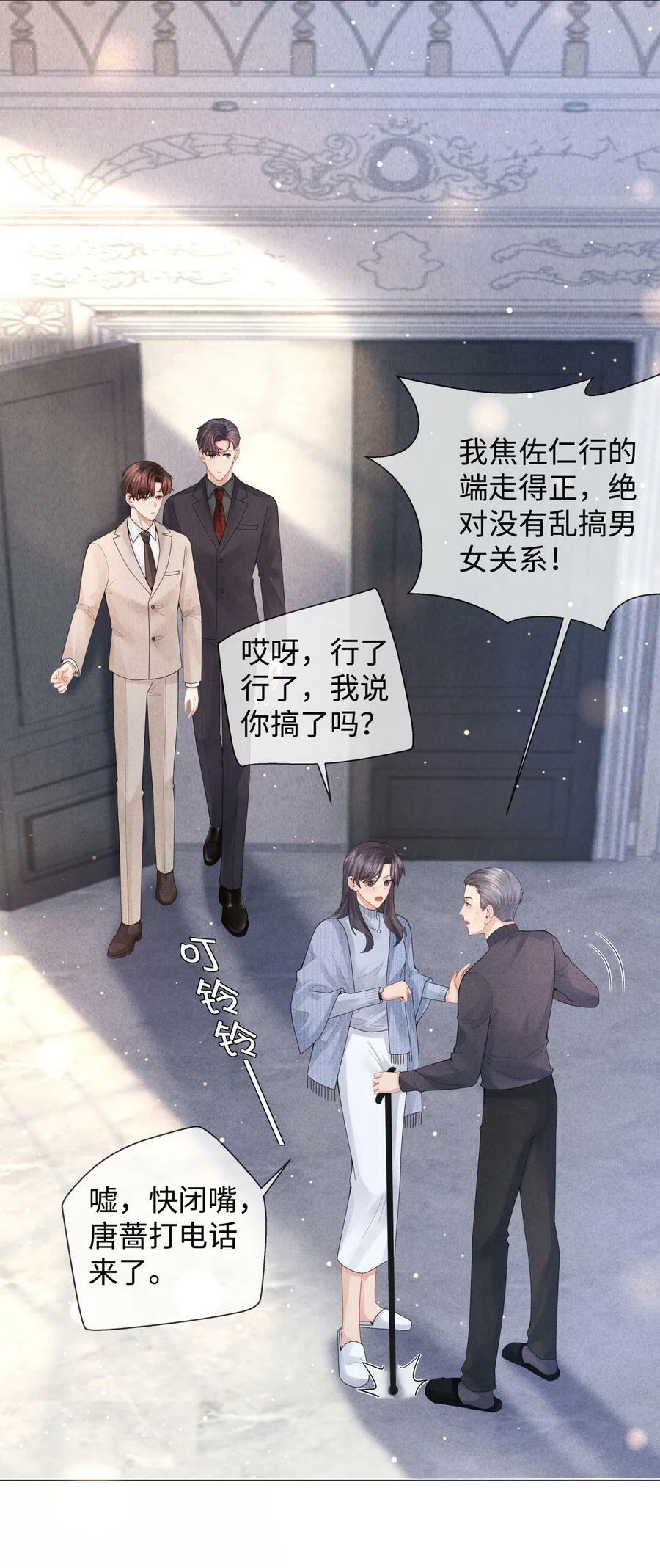 073 吸血鬼大雕9
