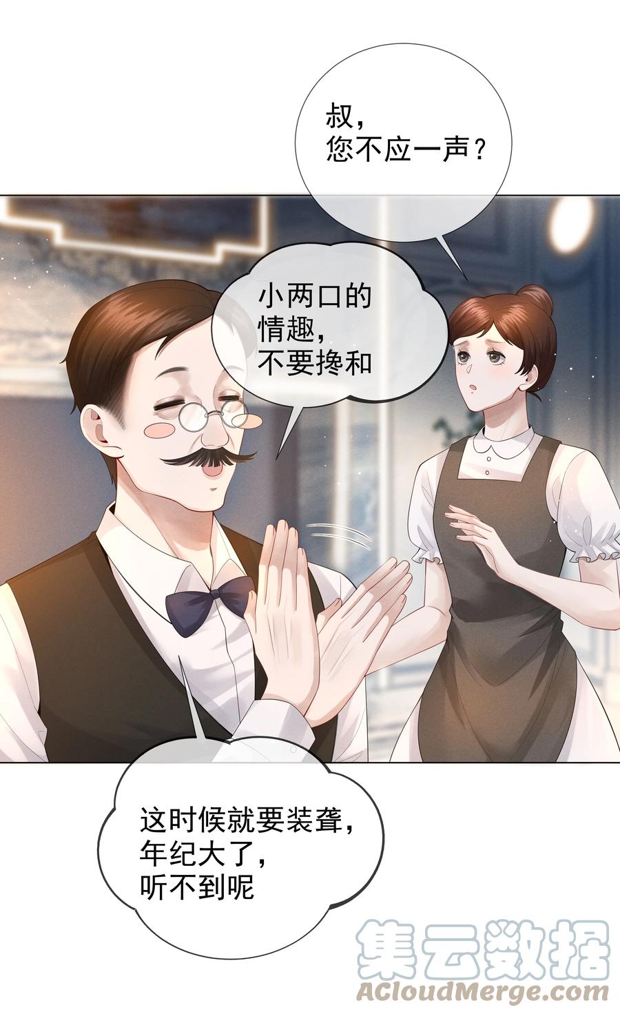 017 你还在想那个穷小子！22