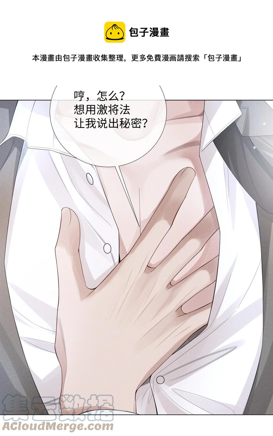 013 真情告白吗？16