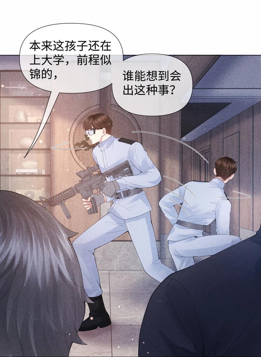 086 就是腰子疼……23