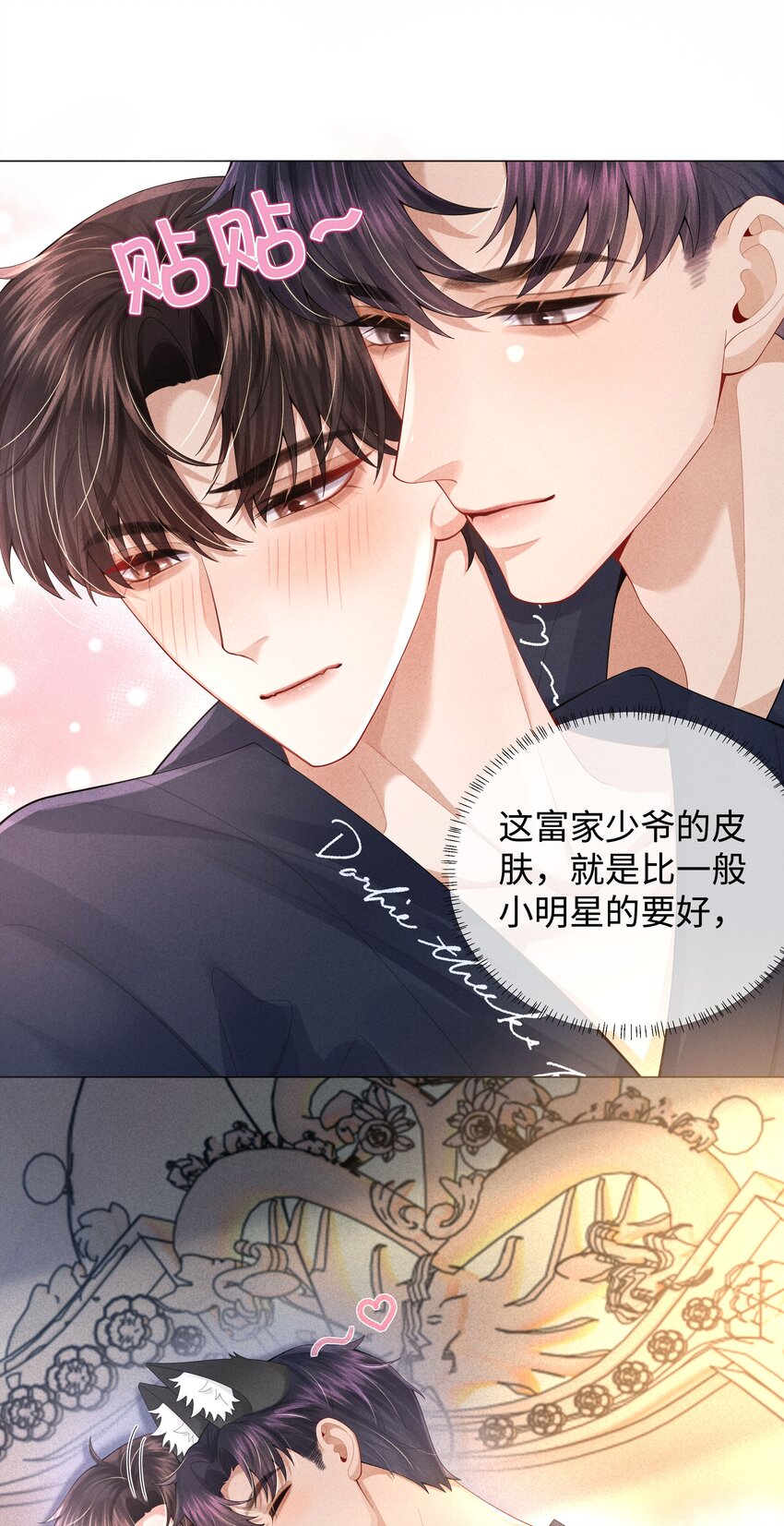 63 陪干爹睡觉25