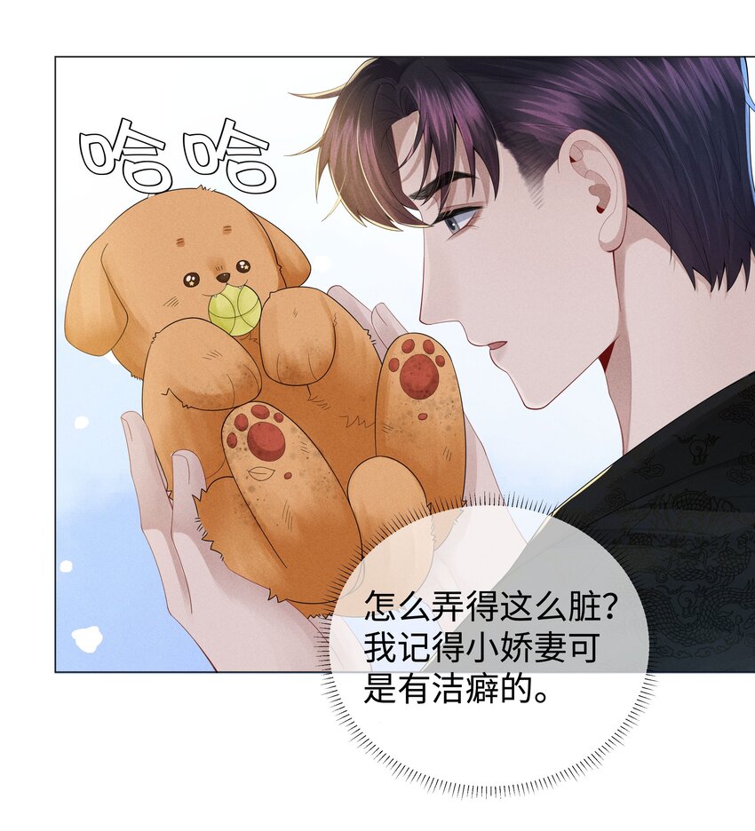 047 黑道太子爷36