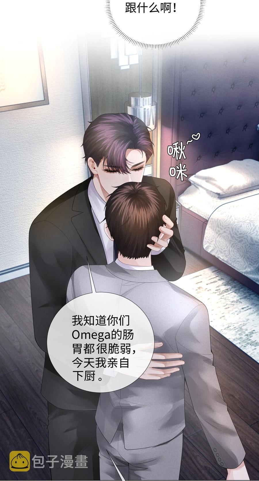 030 盗版文包害死人13