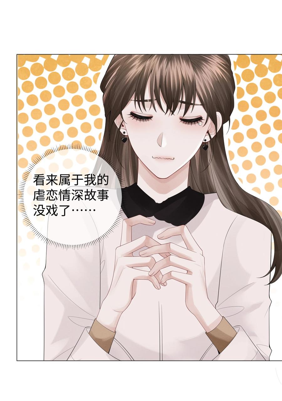 029 强者为尊的世界41