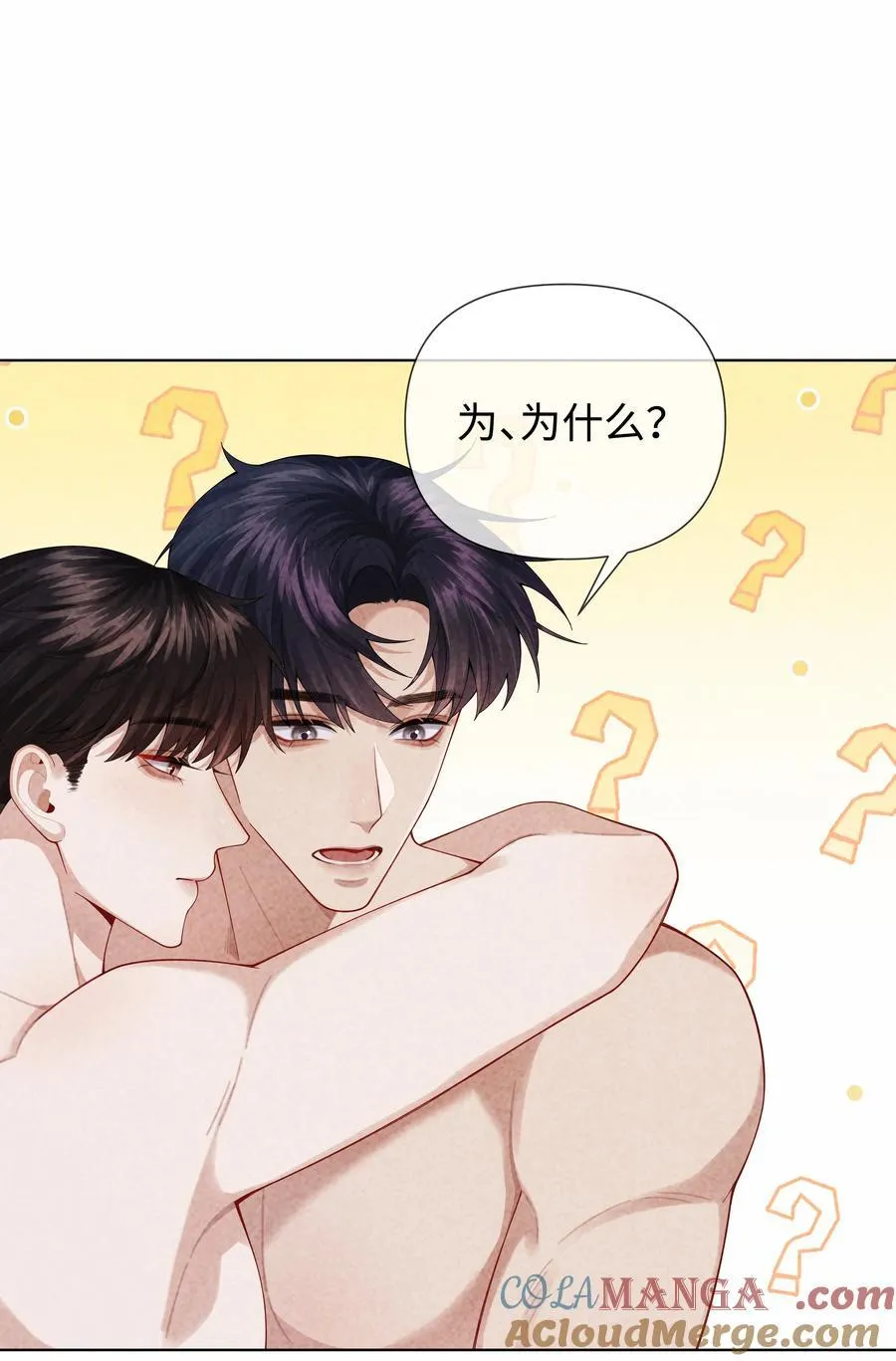 098 补偿我吧2