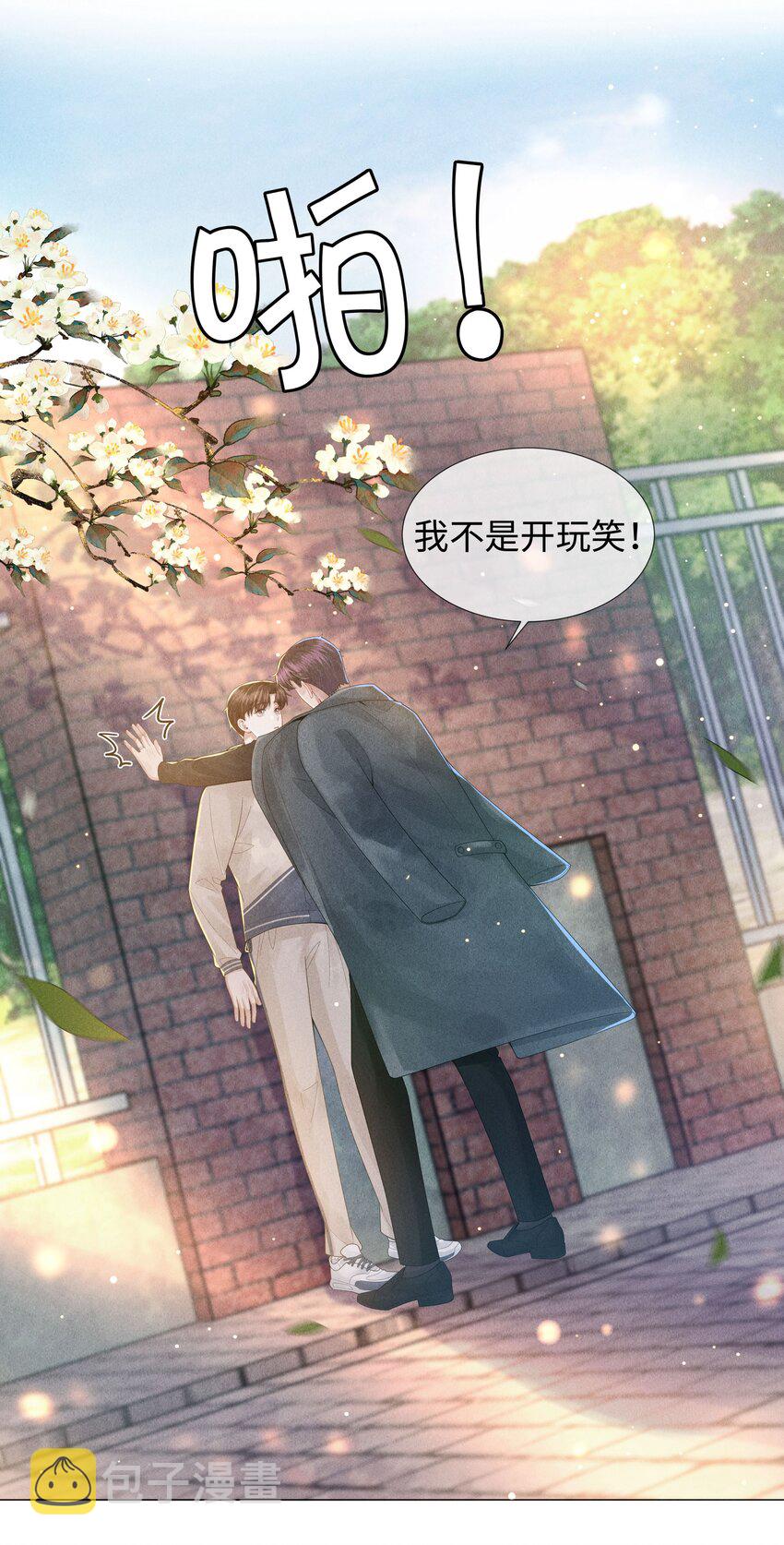 049 黑社会窝点9