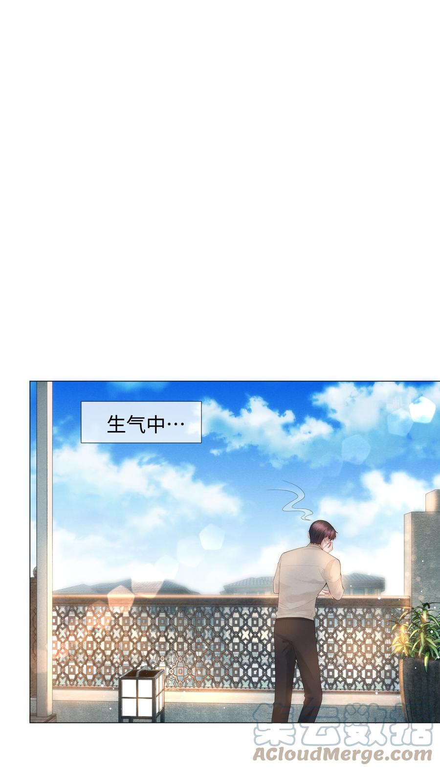 024 曾经忽略的爱意6