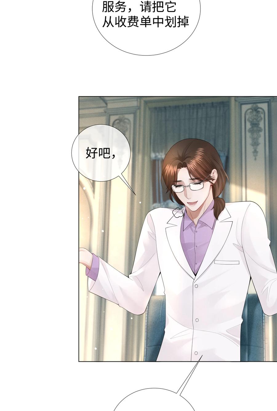016 你笑起来像他29