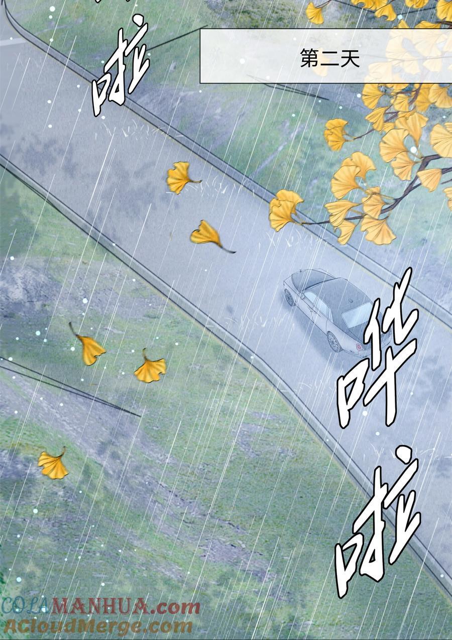 082 无法原谅12