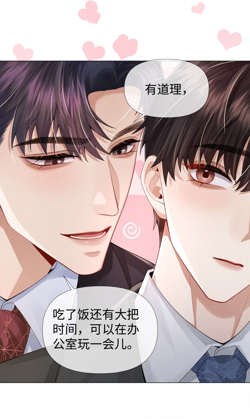 060 吞枪自尽！53