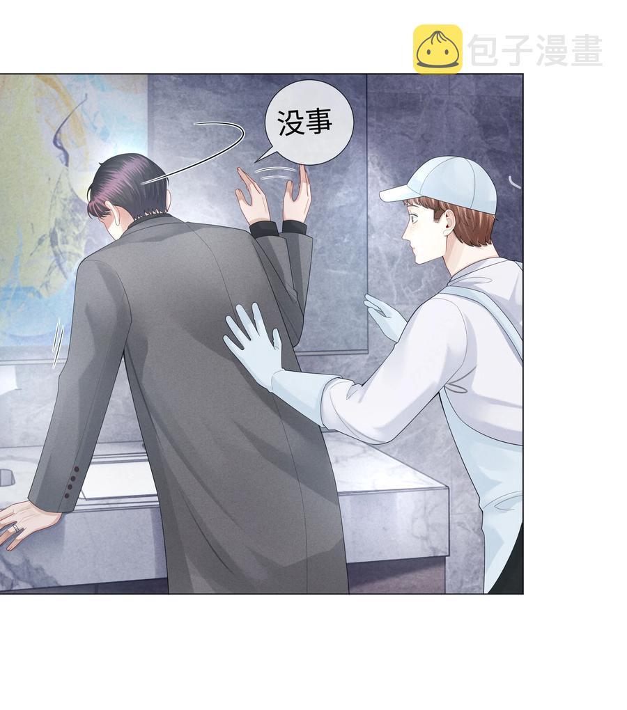 027 谁是你的白月光5