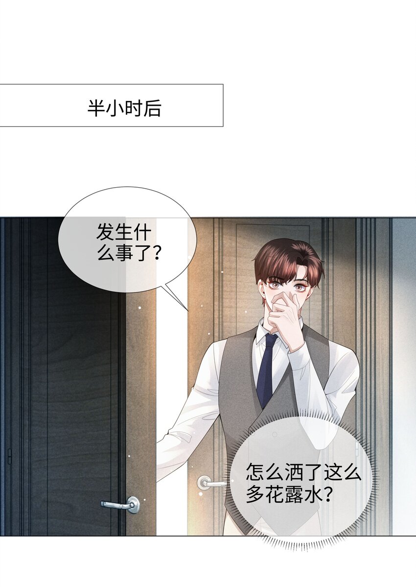 039 看得到吃不到13
