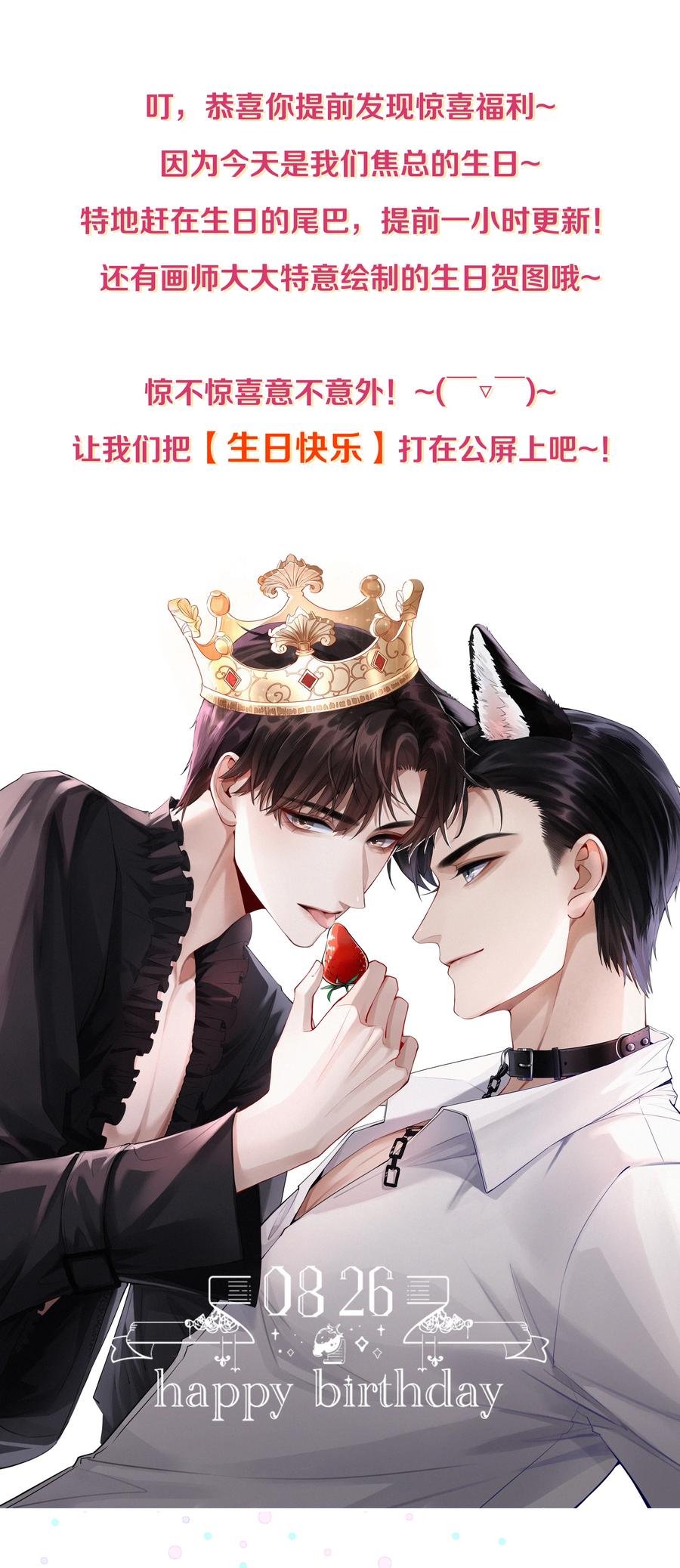 08 三秒够脱裤子吗？37