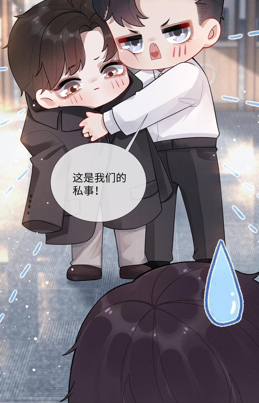 010 磨人的小妖精！3