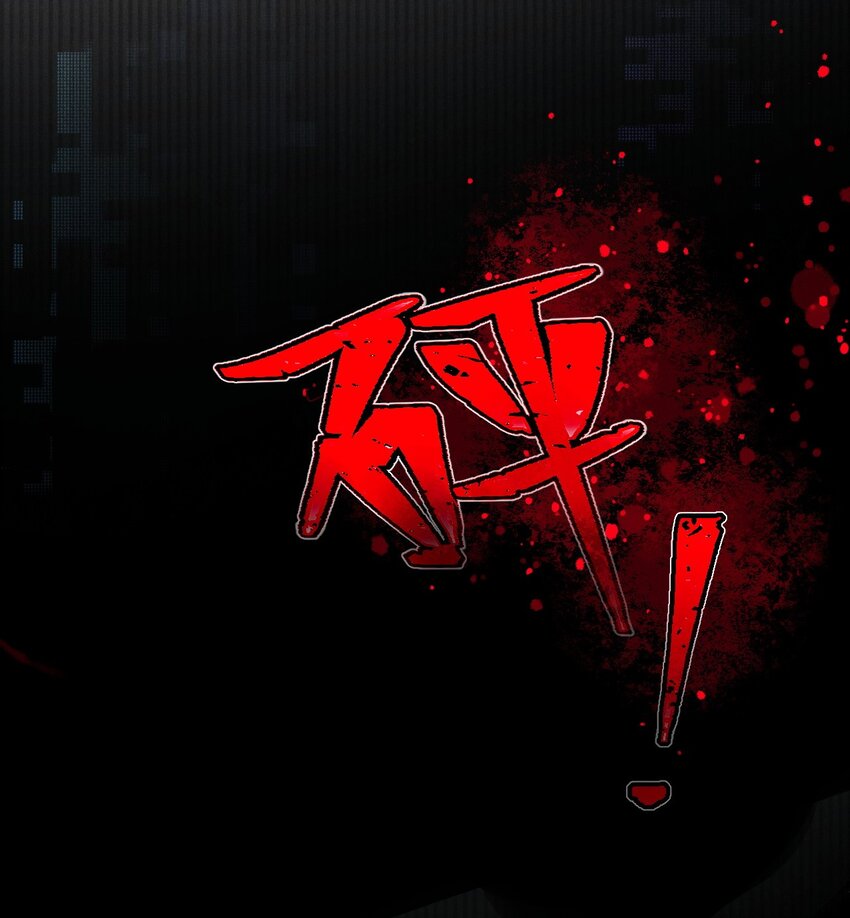 01 叫我迪奥·张！24