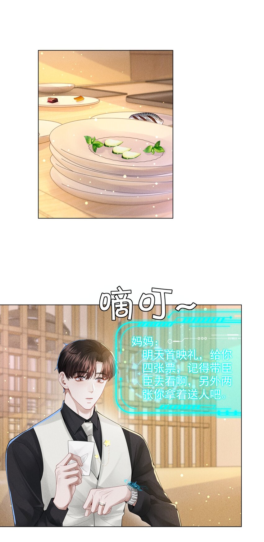054 锁在床上！没日没夜！33