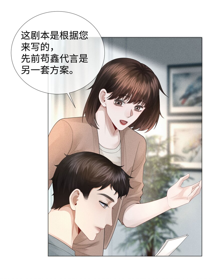 038 敌国间谍21