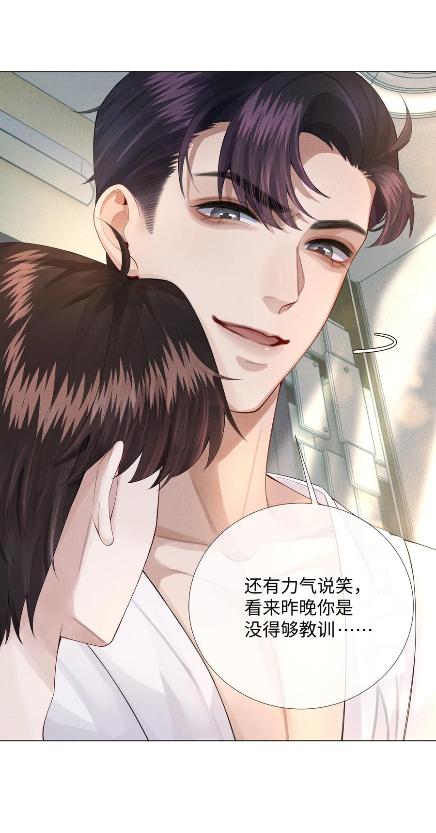014 该算账了7