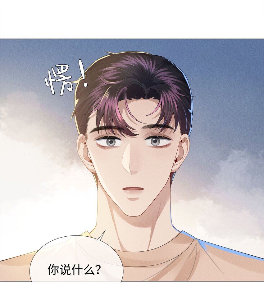 042 贪婪的老头1