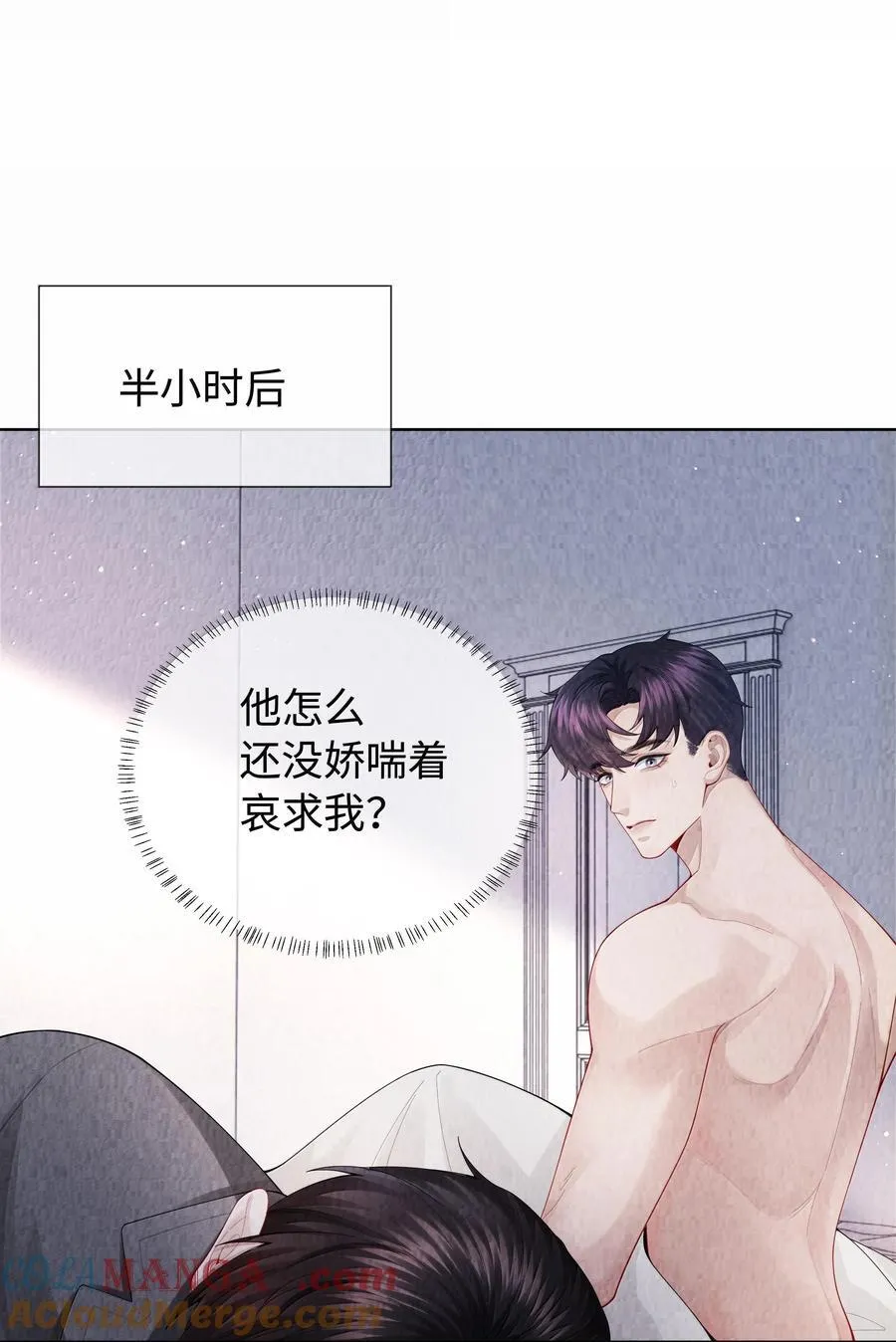 102 日常打卡8