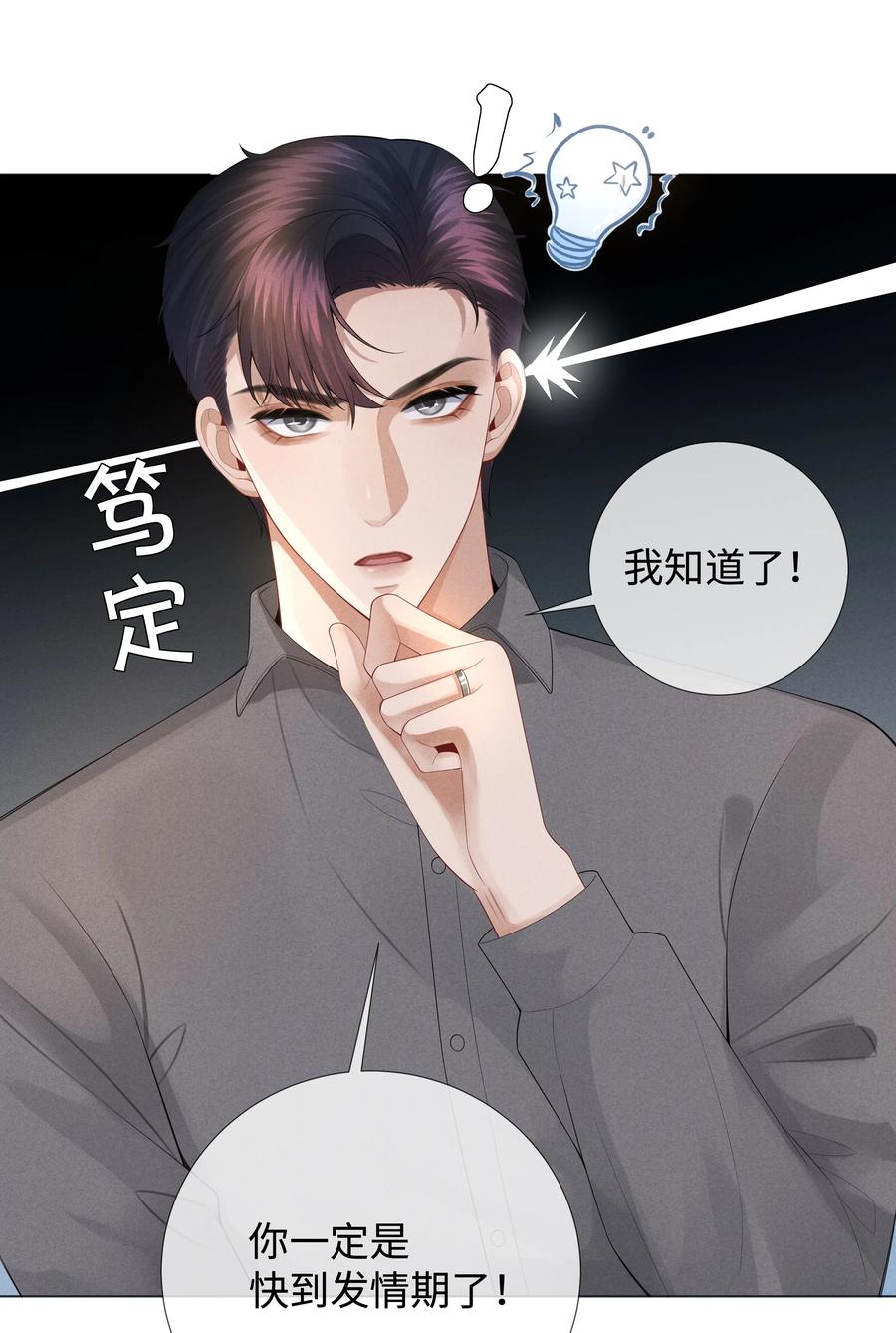 031 抑制剂是什么7