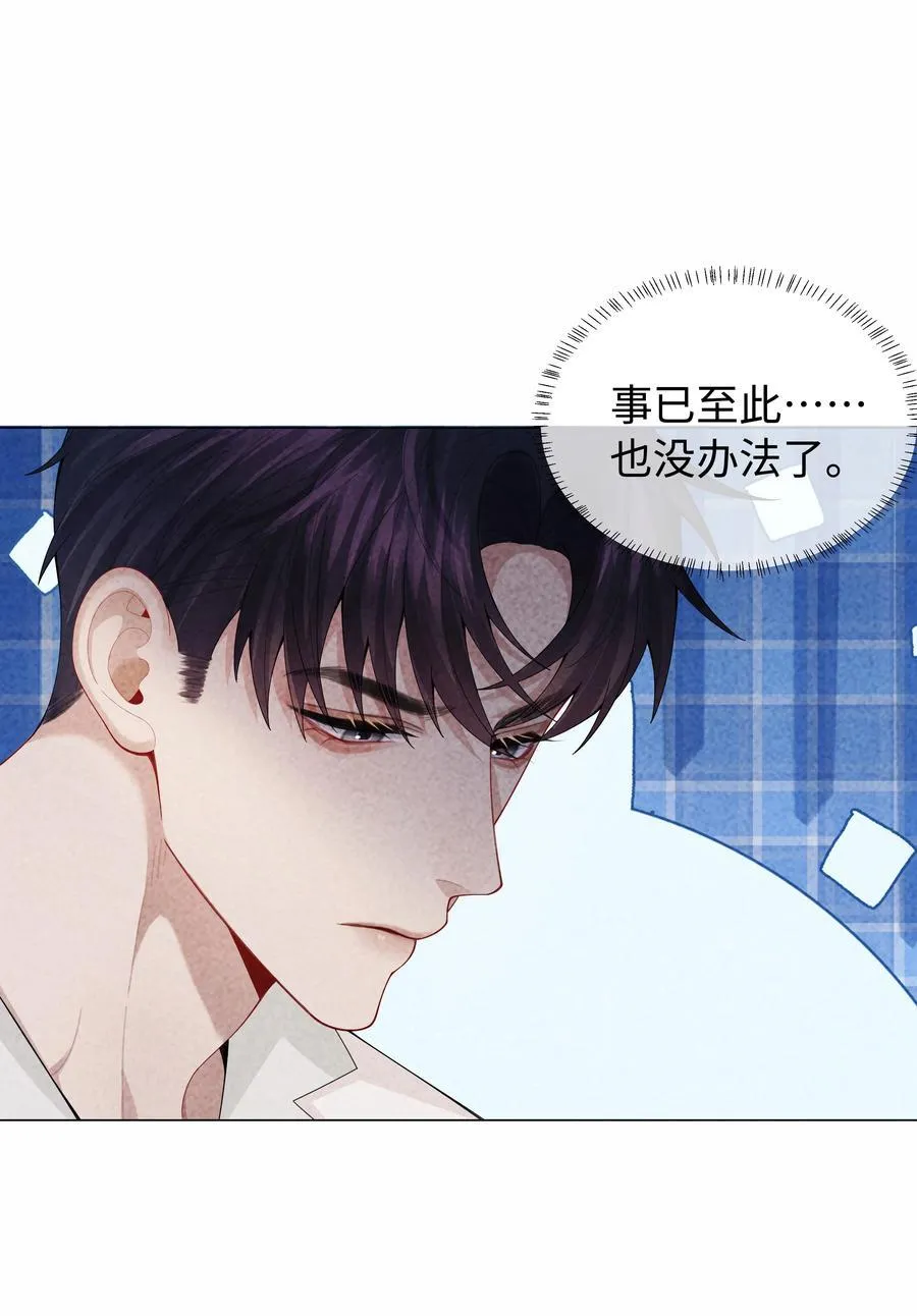 098 补偿我吧11