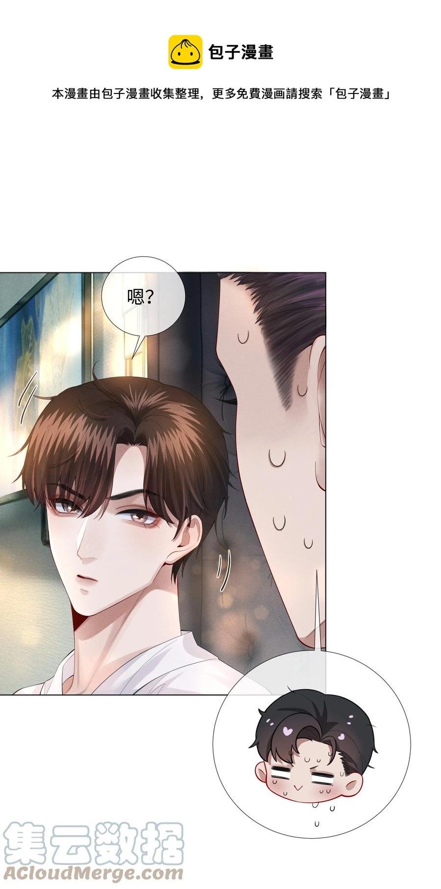 014 该算账了8