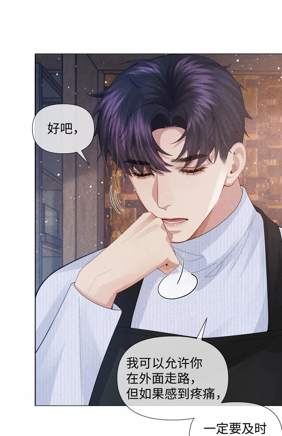 089 你会脱水的11