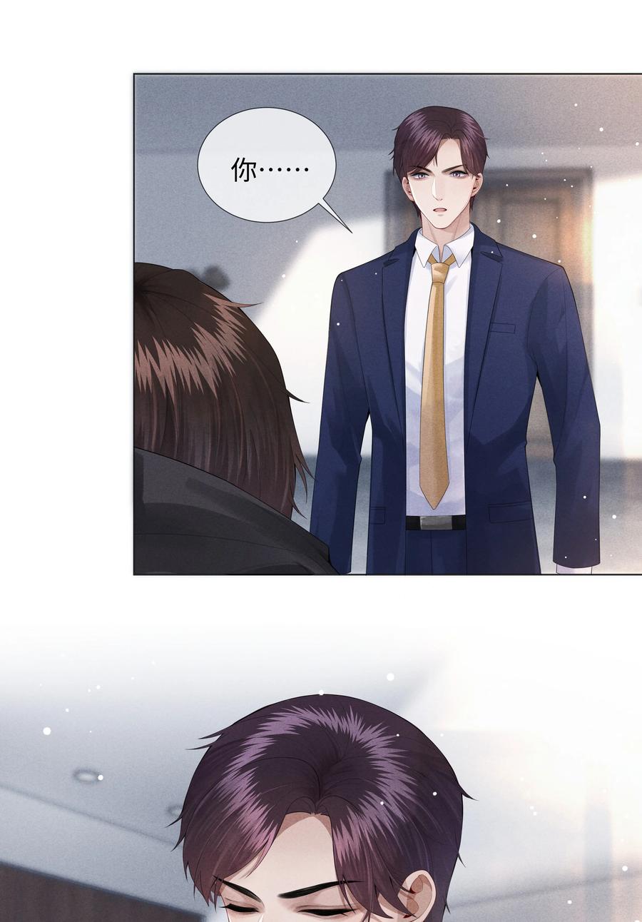 010 磨人的小妖精！5