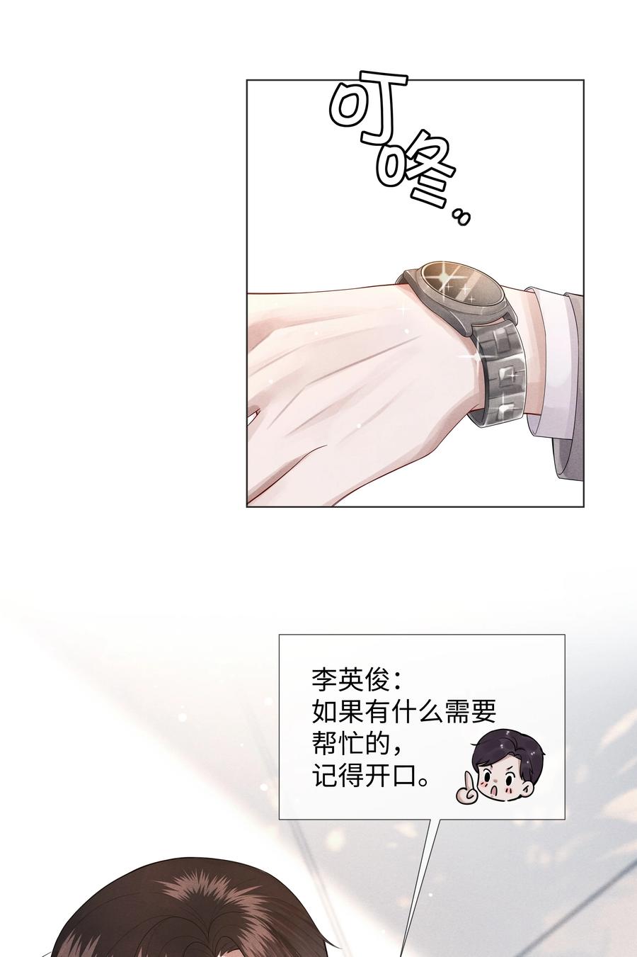 010 磨人的小妖精！11