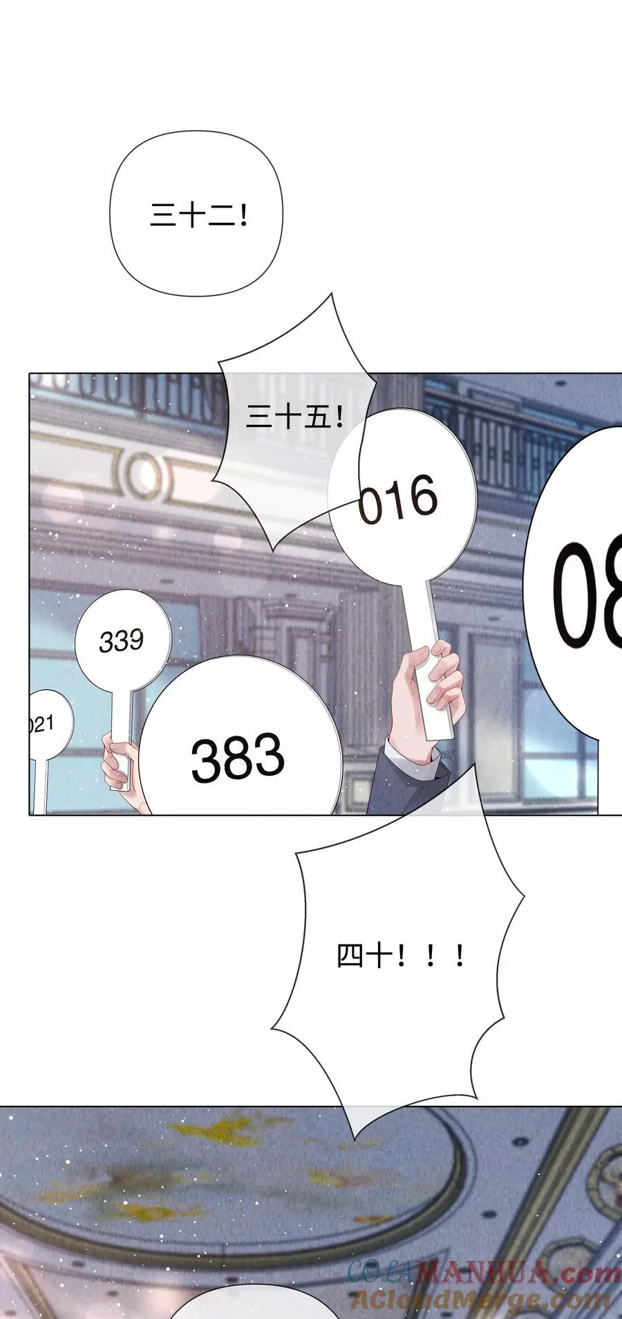 092 邪恶的海蛇妖6