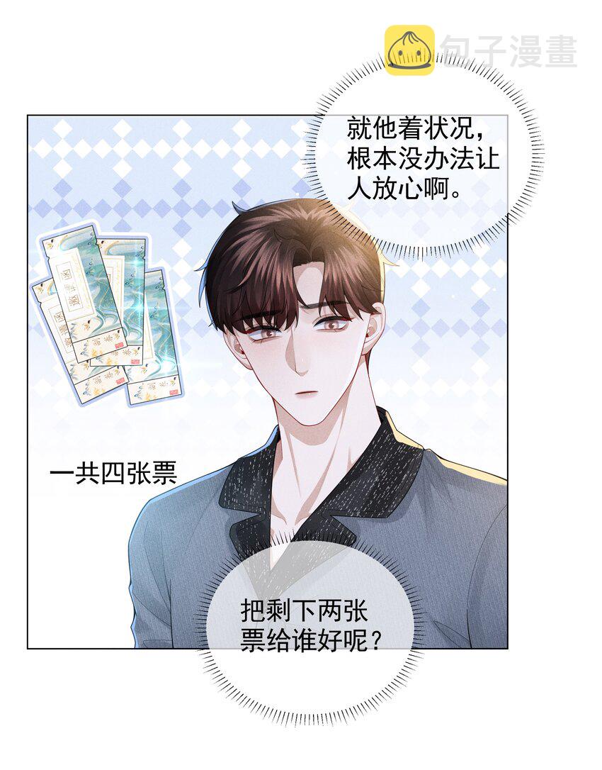 055 该喂哈士奇！3