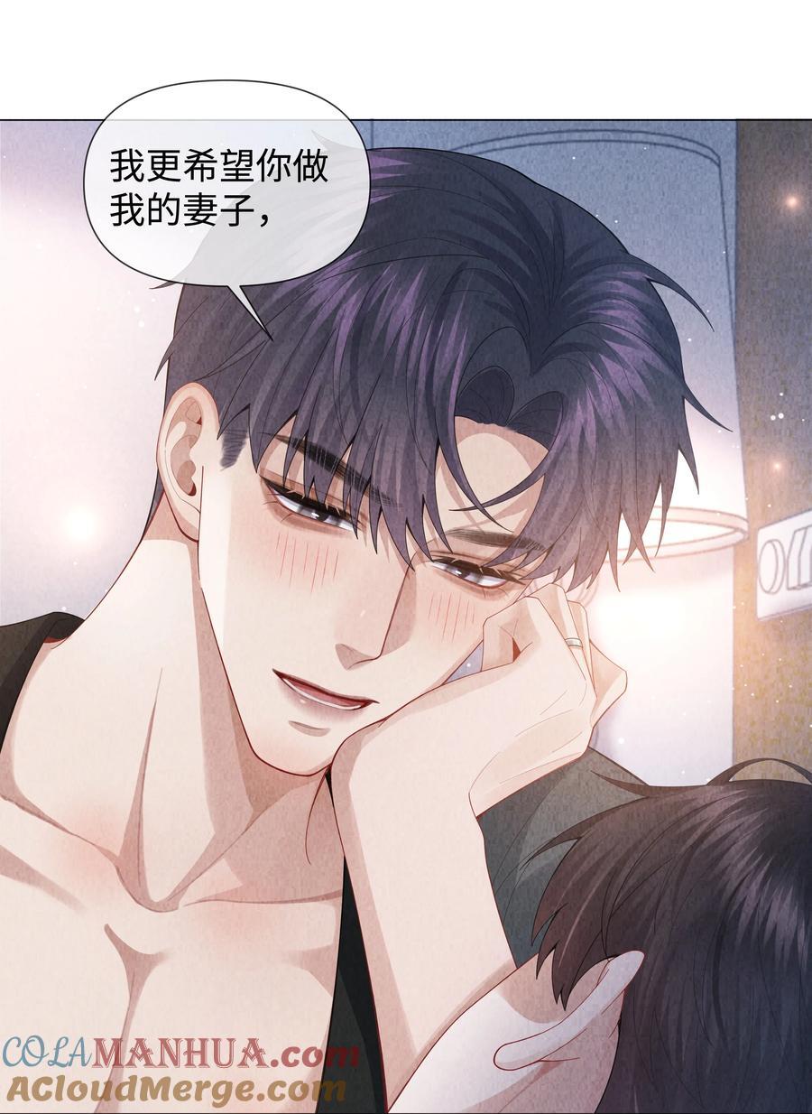 083 我是你蝶16