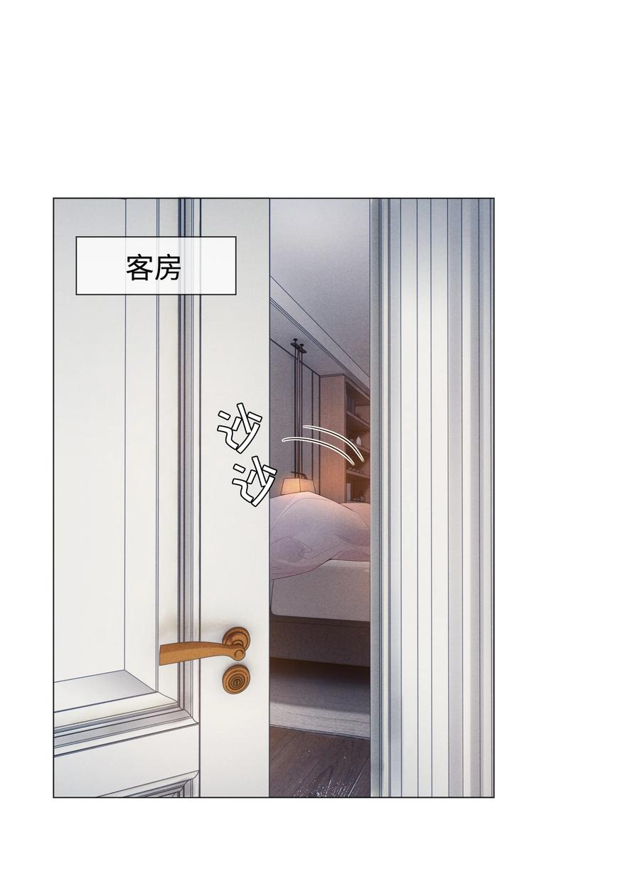 028 穷小子张臣扉1