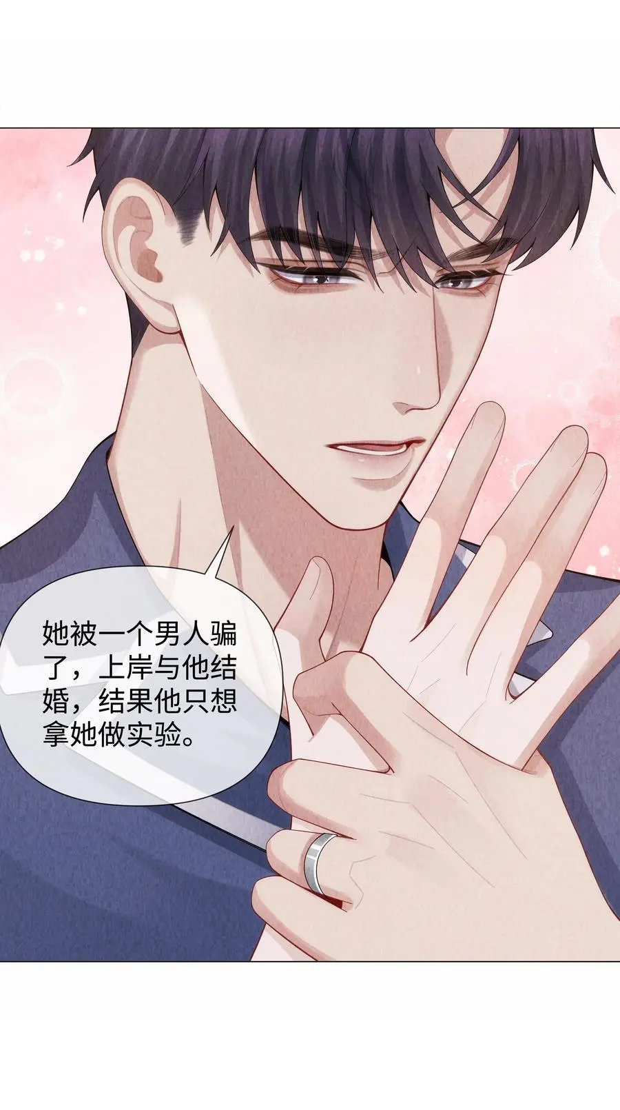 089 你会脱水的31