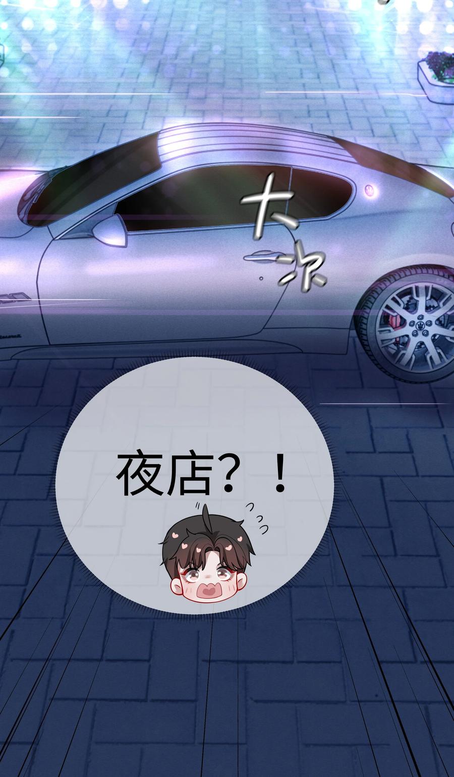 011 带你去消遣~！29