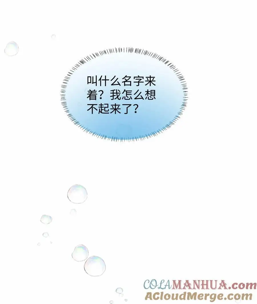 087 被我发现了……20