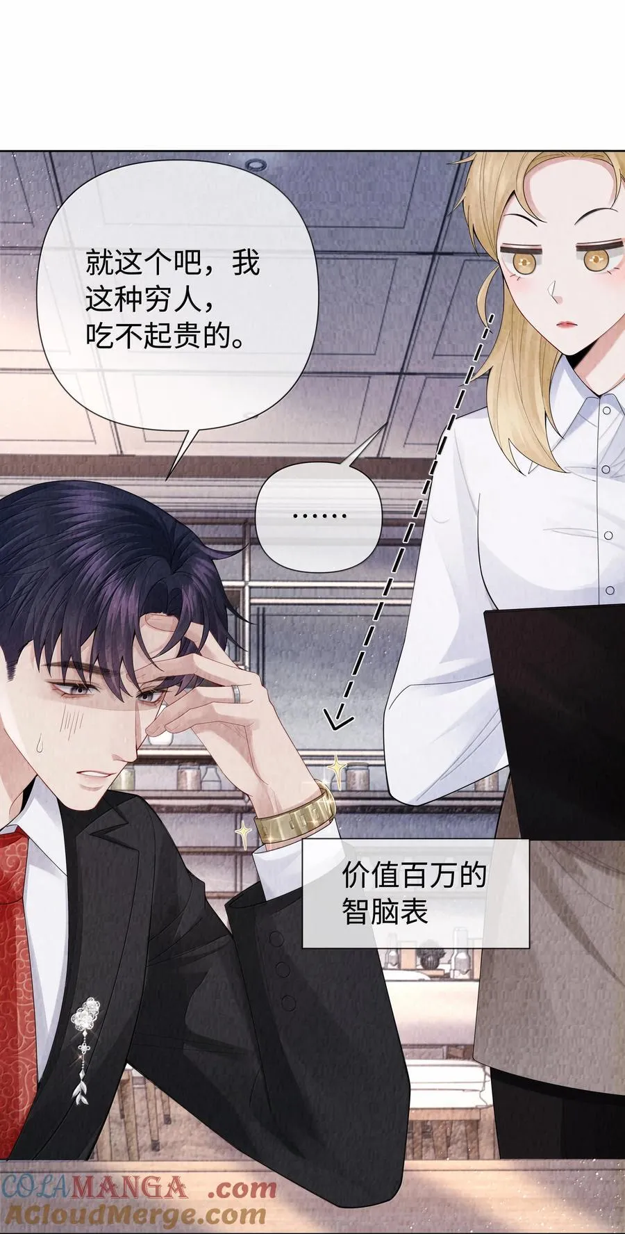 103 都记下来！28