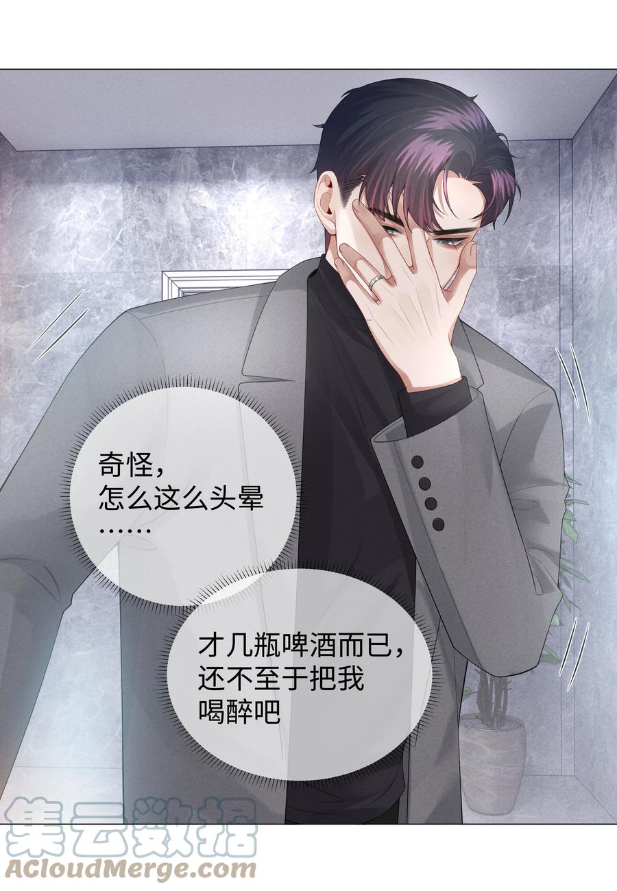 027 谁是你的白月光2