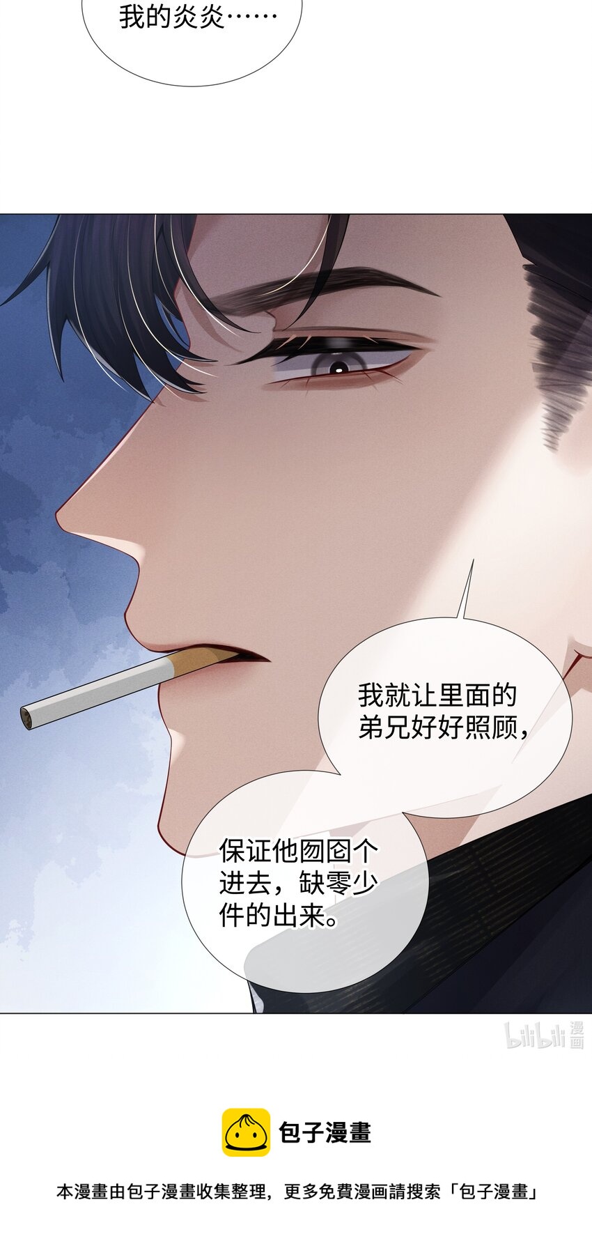 058 我迪奥黑白通吃43