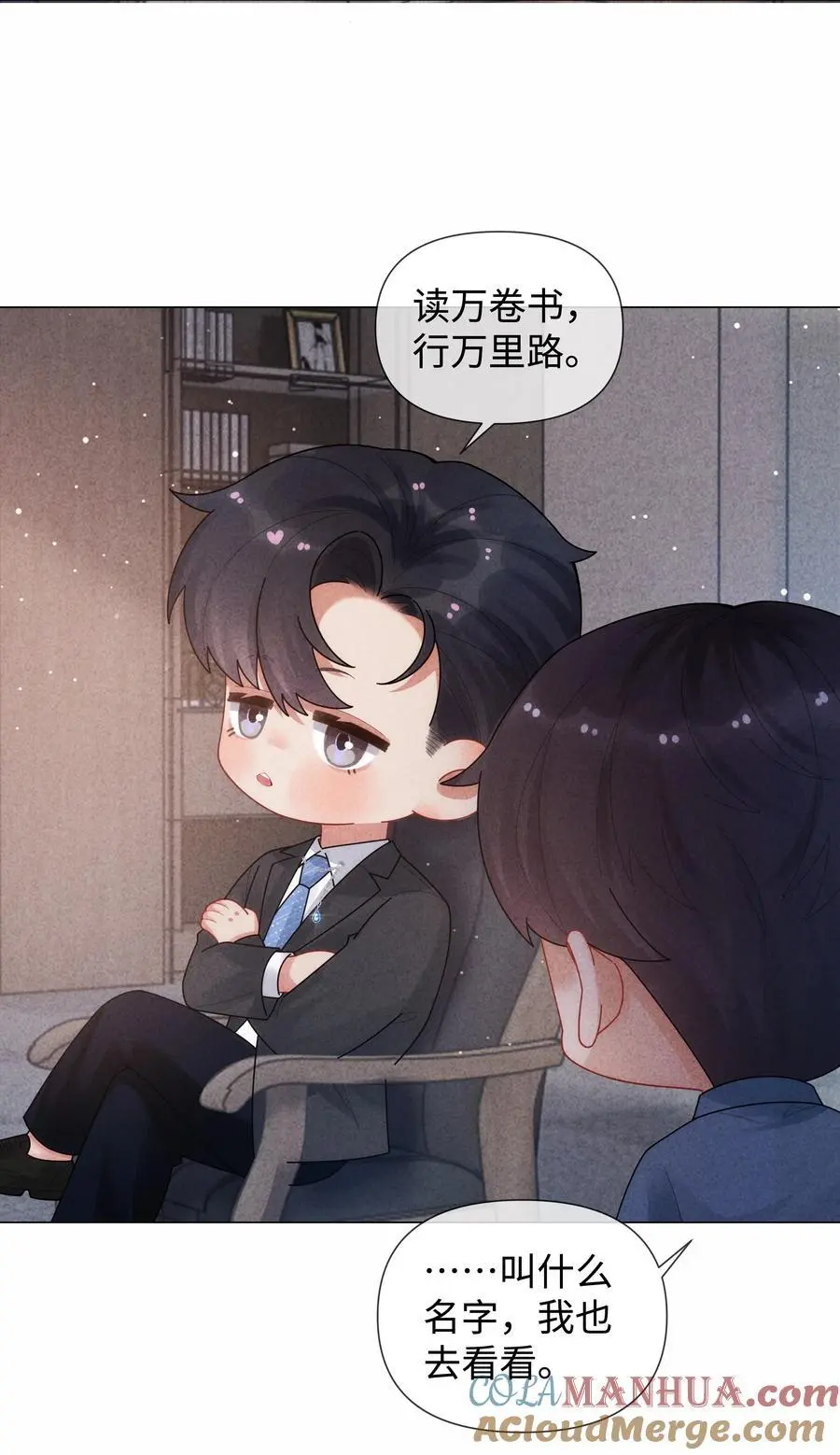 087 被我发现了……18