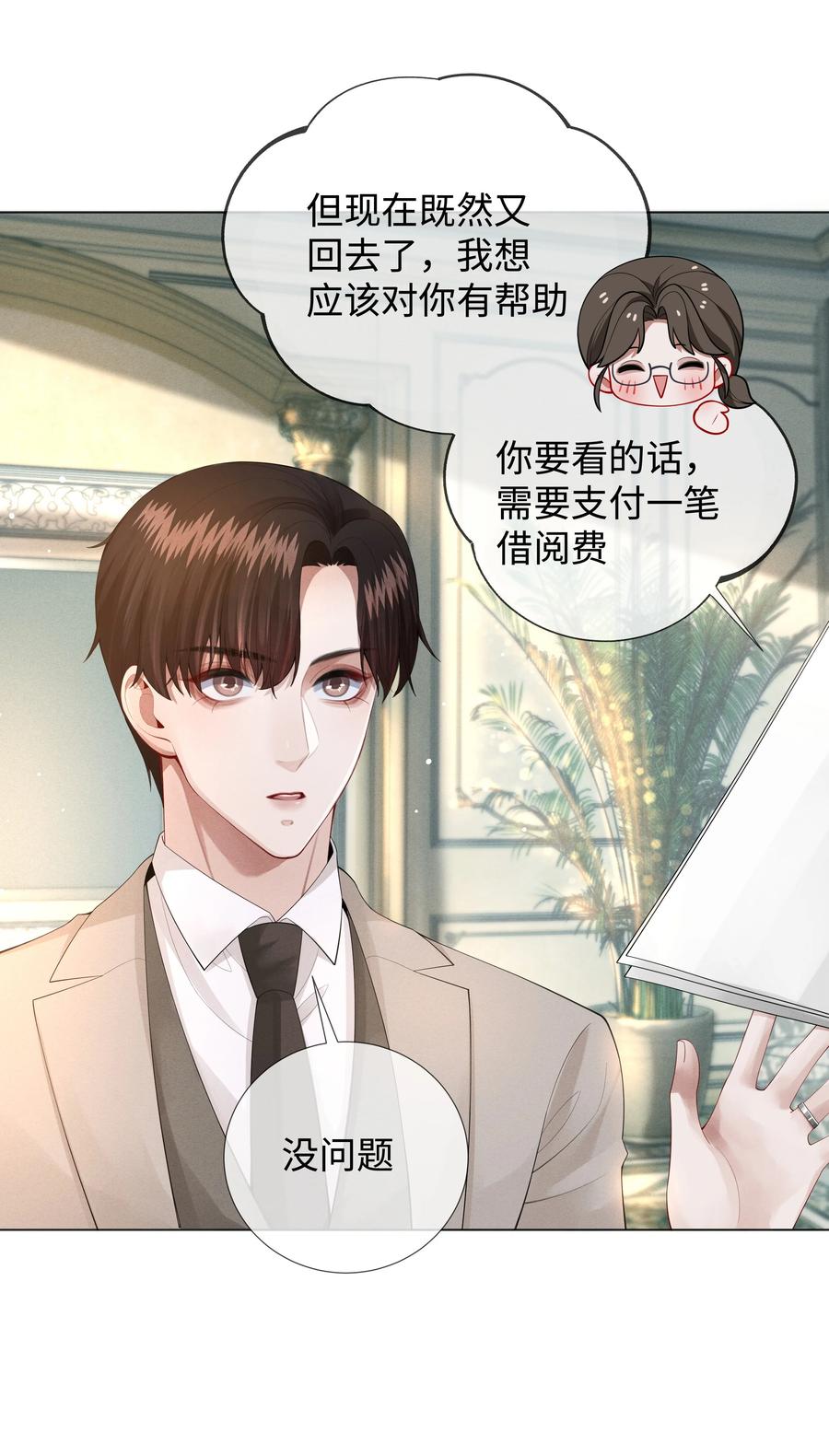 016 你笑起来像他31