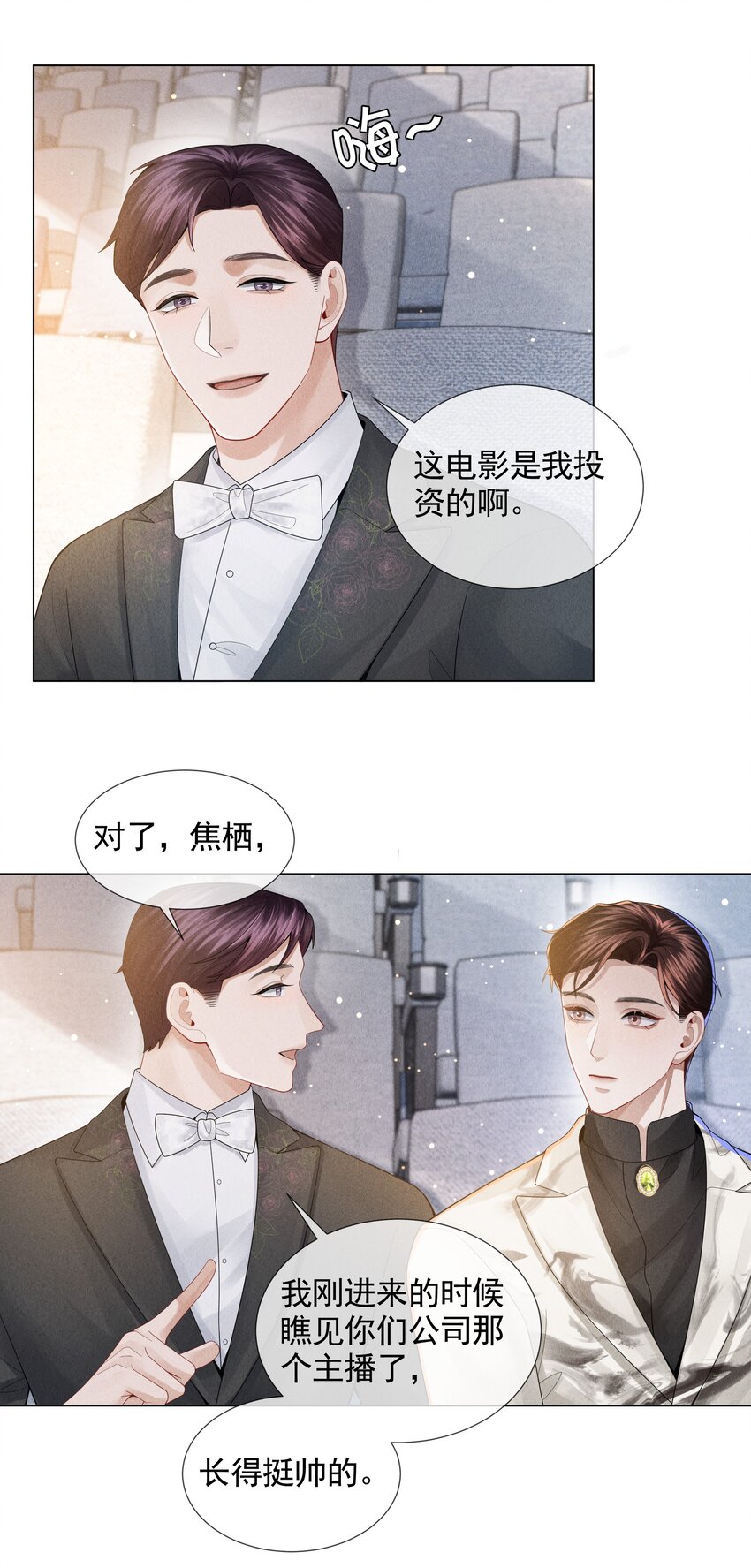 056 哈士奇挑食21