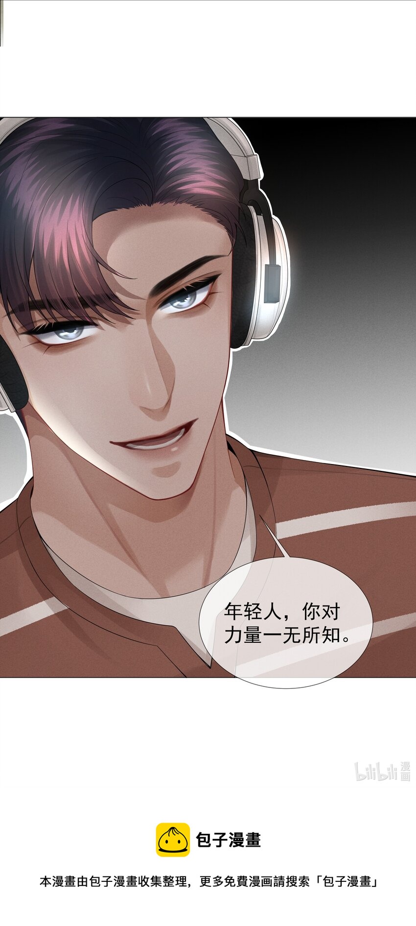 033 你对力量一无所知31
