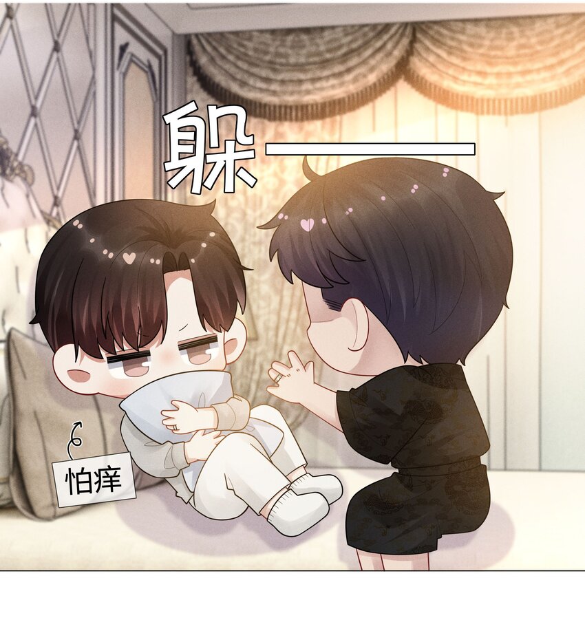 048 王叔叔是谁！11