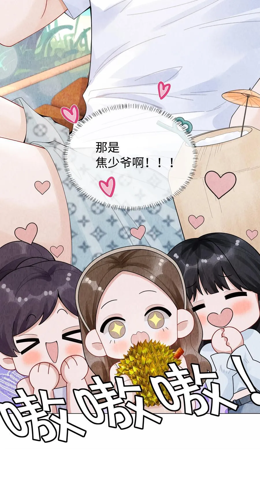 099 技术可好啦3