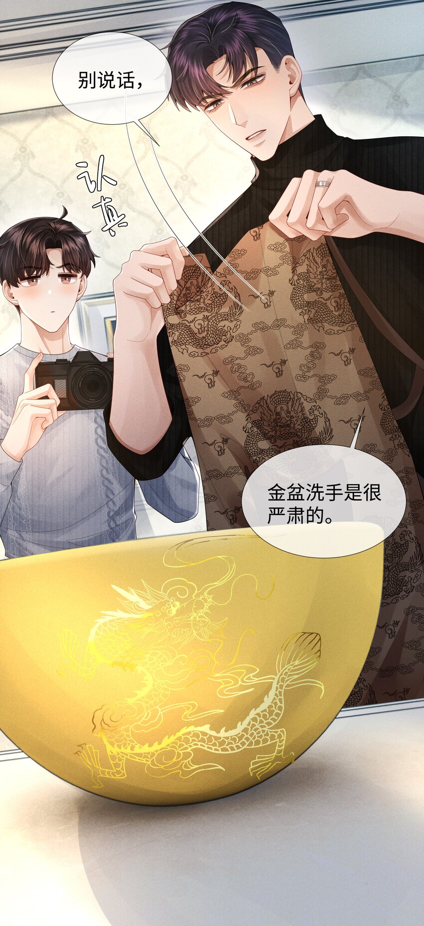 059 金盆洗手32