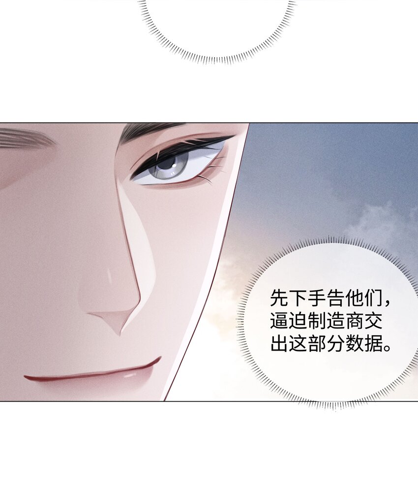 045 宠着他吧37