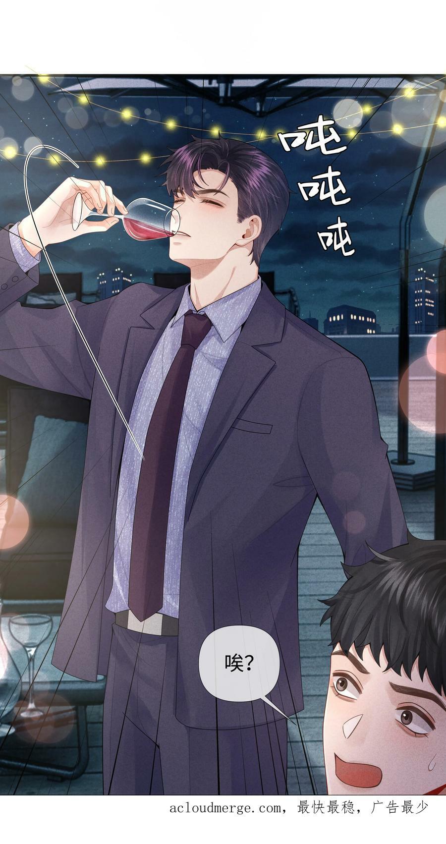 070 开苞的男人31